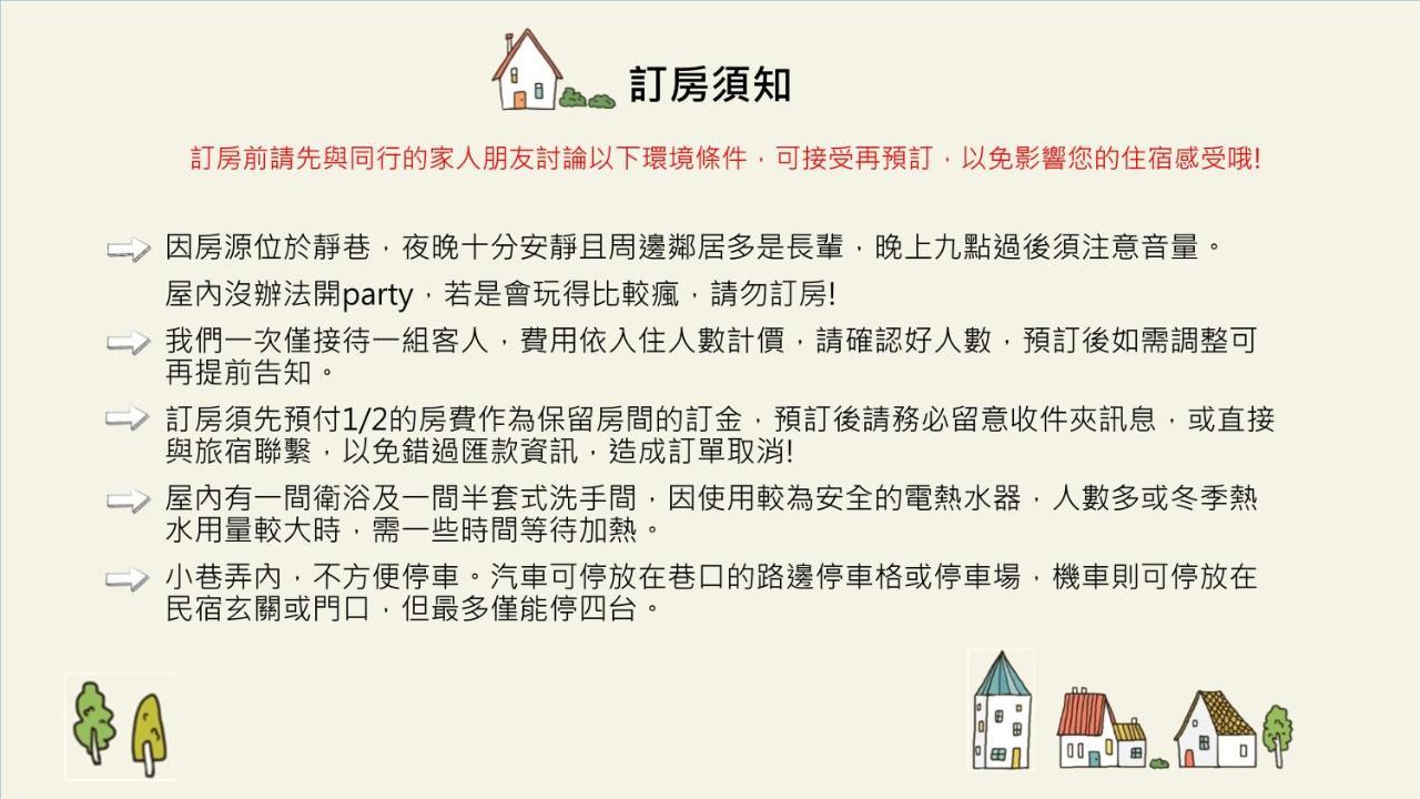 Artfull House Tainan Exterior foto